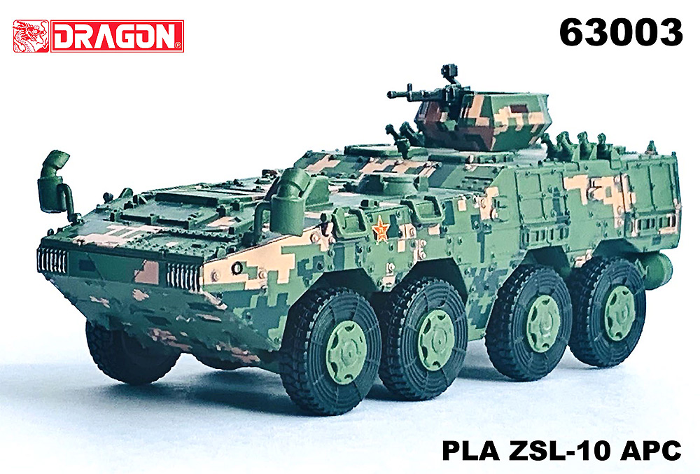 PLA ZSL-10 APC デジタルパターン迷彩仕様 完成品 (ドラゴン 1/72 NEO DRAGON ARMOR (ネオ ドラゴンアーマー) No.63003) 商品画像_1