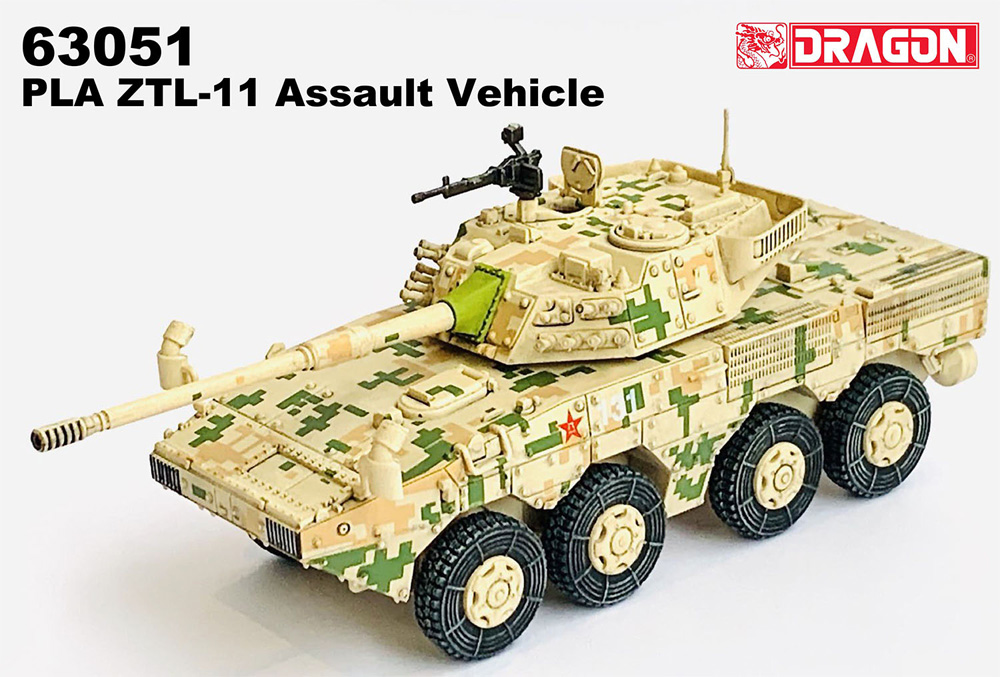 PLA ZTL-11 アサルトビークル デジタル迷彩仕様 完成品 (ドラゴン 1/72 NEO DRAGON ARMOR (ネオ ドラゴンアーマー) No.63051) 商品画像_1