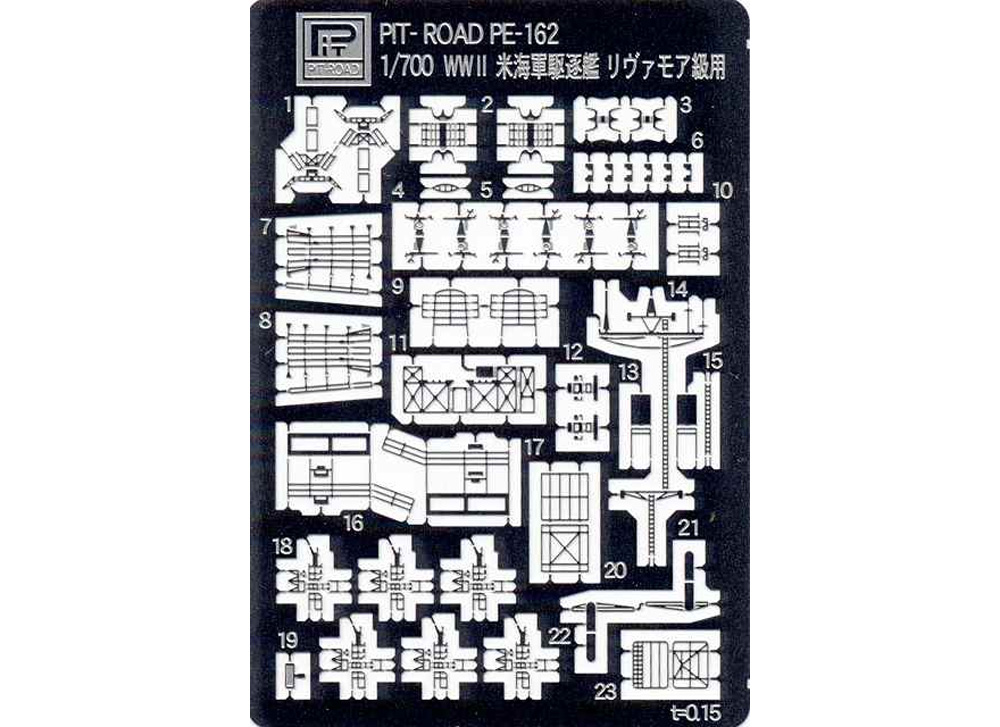 アメリカ海軍 ベンソン級駆逐艦 DD-421 ベンソン エッチングパーツ付き プラモデル (ピットロード 1/700 スカイウェーブ W シリーズ No.W231E) 商品画像_2