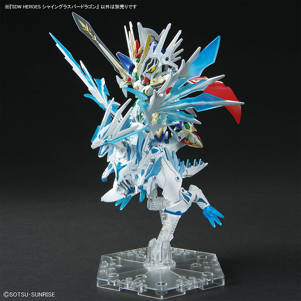 シャイングラスパードラゴン プラモデル (バンダイ SDW (SDガンダム ワールドヒーローズ) No.026) 商品画像_4