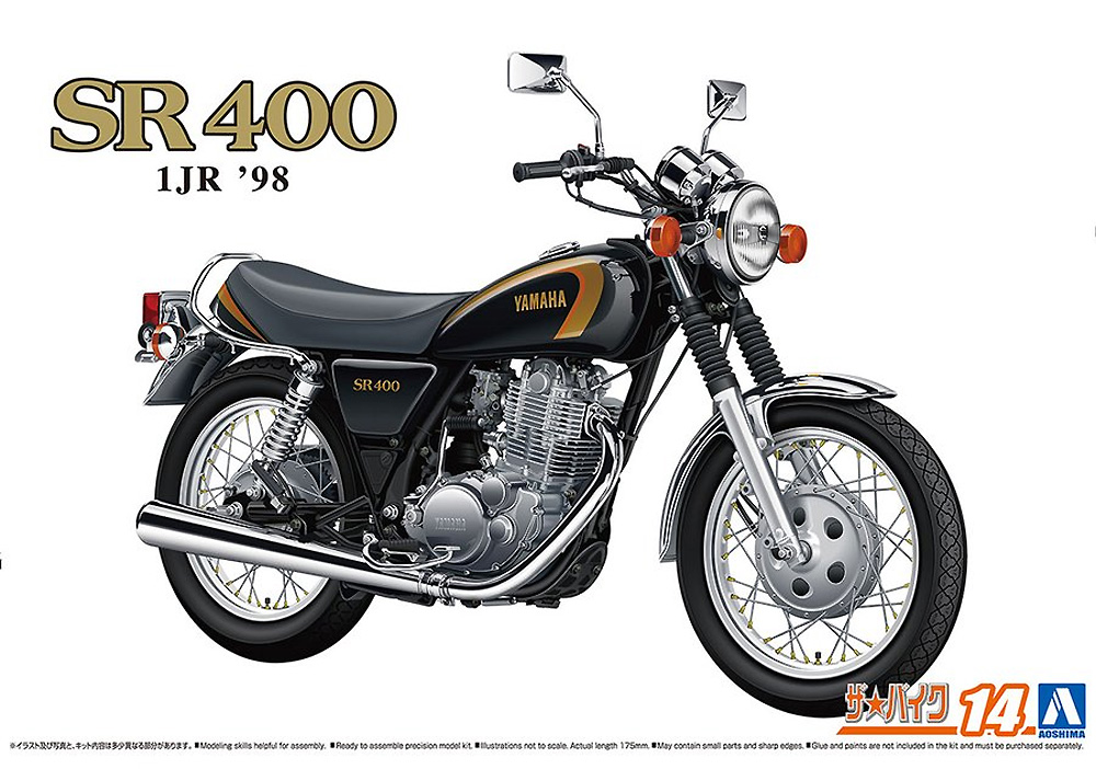 ヤマハ 1JR SR400 