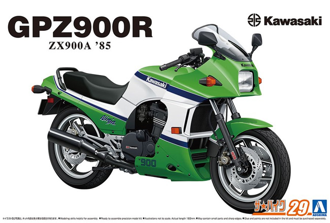 カワサキ ZX900 GPZ900R Ninja 