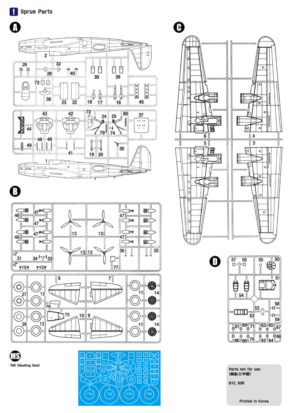 B-17C フライングフォートレス プレミアムエディション プラモデル (ウルフパック ウルフパックデザイン プレミアムエディションキット No.WP17212) 商品画像_1