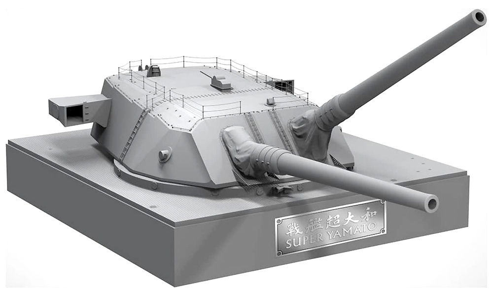 日本海軍 超大和型戦艦 51cm 一号主砲塔 プラモデル (ビーバー・コーポレーション ビーバー オリジナルキット No.72001) 商品画像_1