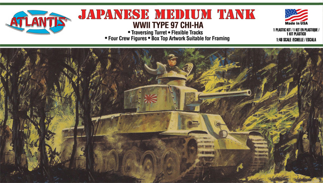 日本陸軍 九七式中戦車 チハ プラモデル (アトランティス プラスチックモデルキット No.A313) 商品画像