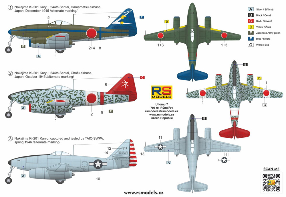 中島 キ-201 ジェット戦闘襲撃機 火龍 プラモデル (RSモデル 1/72 エアクラフト プラモデル No.92274) 商品画像_1