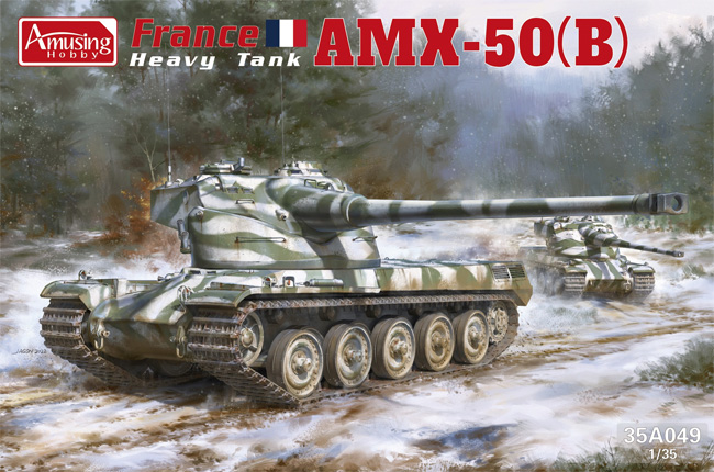 AMX-50(B) フランス重戦車 プラモデル (アミュージングホビー 1/35 ミリタリー No.35A049) 商品画像