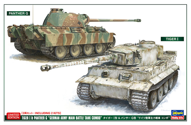 タイガー 1型 & パンサー G型 ドイツ陸軍主力戦車コンボ (2両セット) プラモデル (ハセガワ 1/72 ミニボックスシリーズ No.30067) 商品画像