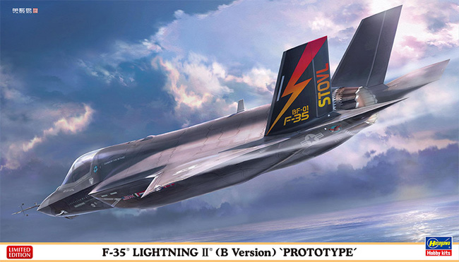 F-35 ライトニング 2 (B型) プロトタイプ プラモデル (ハセガワ 1/72 飛行機 限定生産 No.02412) 商品画像