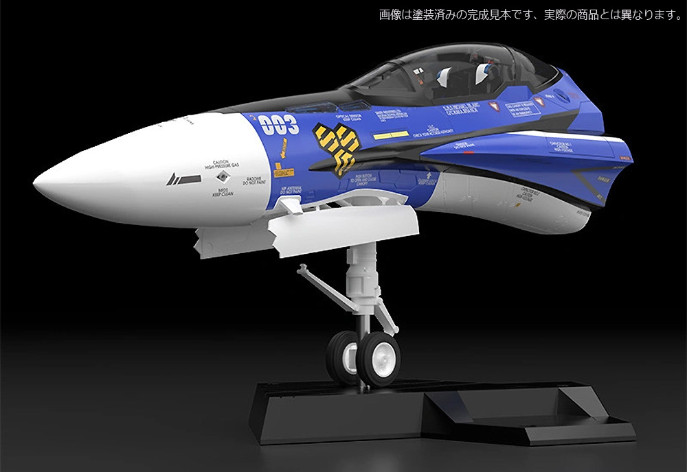 VF-25G ミハエル・ブラン機 プラモデル (マックスファクトリー minimum factory 機首コレクション No.MF-061) 商品画像_1