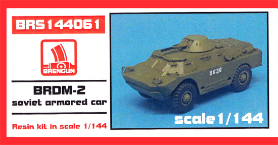 BRDM-2 レジン (ブレンガン 1/144 レジンキット No.BRS144061) 商品画像