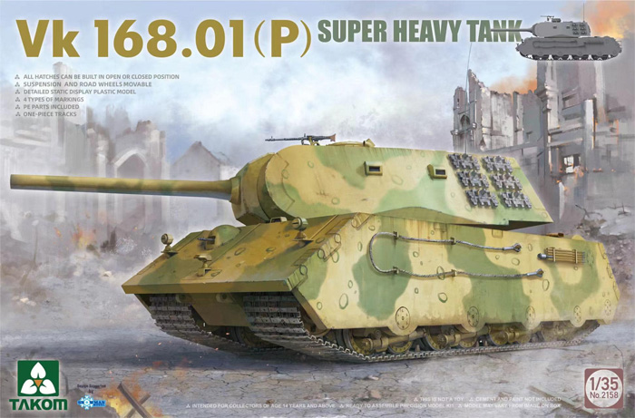Vk.168.01(P) 超重戦車 プラモデル (タコム 1/35 ミリタリー No.2158) 商品画像