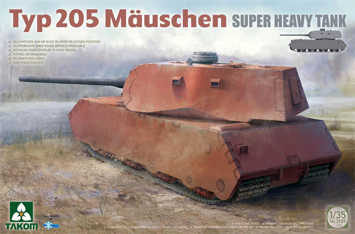 タイプ205 モイスヒェン 超重戦車 プラモデル (タコム 1/35 ミリタリー No.2159) 商品画像