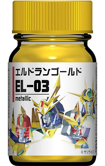 EL-03 エルドランゴールド 塗料 (ガイアノーツ エルドランカラー No.33973) 商品画像