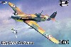 フィアット G.55 チェンタウロ