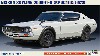 ニッサン スカイライン 2000GT-R (KPGC110)