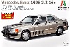 メルセデス・ベンツ 190E 2.3 16v (日本語説明書付き)