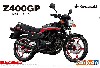 カワサキ KZ400M Z400GP '82