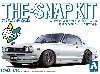 ニッサン スカイライン 2000GT-R カスタムホイール ホワイト