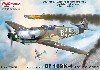 メッサーシュミット Bf109K-4 ラストチャンス