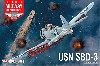 USN SBD-3 ドーントレス ミッドウェイ海戦 80周年記念