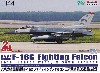 アメリカ空軍戦闘機 F-16C ファイティングファルコン 三沢基地 第35戦闘航空団 (2機セット)