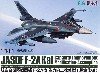 航空自衛隊戦闘機 F-2A改 能力向上改修型 想定仕様