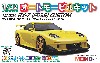 マツダ RX-7 (FD3S) カスタム コンペティションイエローマイカ