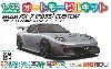 マツダ RX-7 (FD3S) カスタム シルバーストーンメタリック