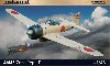 A6M2 零戦11型 プロフィパック