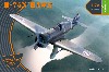 H-75N ホーク スターターキット