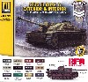 3号突撃砲G型用 外/内装 カラーセット