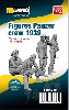 ドイツ 戦車クルー 1939年 4体セット