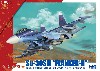 Su-30SM フランカー H