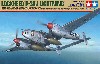 ロッキード P-38J ライトニング