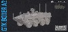 ドイツ ボクサー MRAV A2 装輪装甲車