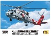 SH-60B シーホーク HSL-51 ウォーローズ アメリカ海軍 対潜ヘリコプター