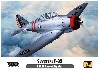 セバスキー P-35 USAAC 追撃機