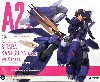 A2.4 兼志谷シタラ 天機 Ver.ガネーシャ