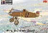 アヴィア B-3 ビーク (雄牛) レース機