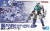 eEXM-S01U フォレスティエリ 01