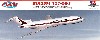 ボーイング 727-200 プロトタイプマーキング