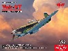 ソビエト Yak-9T WW2 ソビエト戦闘機