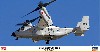 CMV-22B オスプレイ U.S.ネイビー