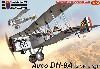 エアコー DH-9A シルバーウィング