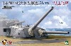 日本海軍 超大和型戦艦 51cm 一号主砲塔
