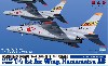 航空自衛隊 練習機 T-4 浜松基地 第1航空団