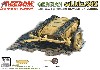 ドイツ Sd.Kfz.302 ゴリアテ 軽爆薬運搬車輌 & カート