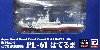 海上保安庁 はてるま型巡視船 PL-61はてるま 塗装済み完成品