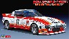 マツダ サバンナ RX-7 (SA22C) 1979 デイトナ CAR No.77